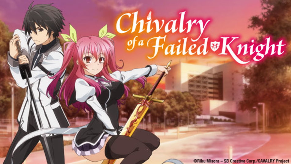 Anime, Chivalry Of A Failed Knight, Ikki Kurogane, Stella Vermillion, HD  wallpaper | Peakpx